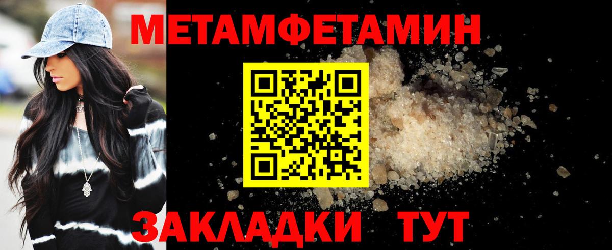АМФ VHQ  Вход с VPN  АМФ  Мелеуз 