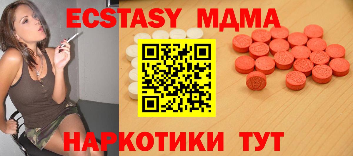 ЭКСТАЗИ louis Vuitton  Ecstasy  Мелеуз  Ecstasy Cube  Вход с VPN 