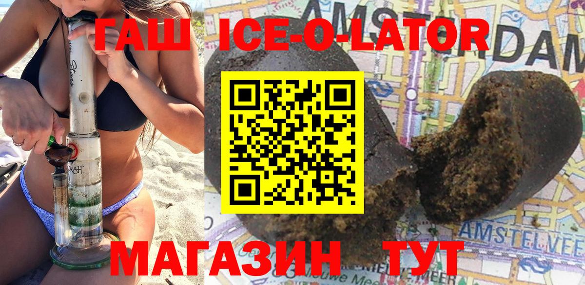 Гашиш  ГАШ VHQ  Мелеуз  Вход с VPN  ГАШ 40% ТГК 