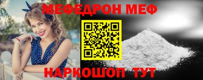 прущая мука Старая Купавна