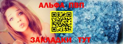 метамфетамин Ставрополь