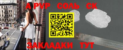 метамфетамин Ставрополь