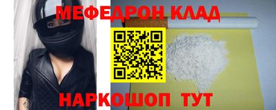 прущая мука Старая Купавна