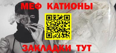 прущая мука Старая Купавна