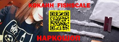 метамфетамин Ставрополь