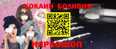 метамфетамин Ставрополь