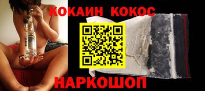 метамфетамин Ставрополь