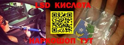 метамфетамин Ставрополь