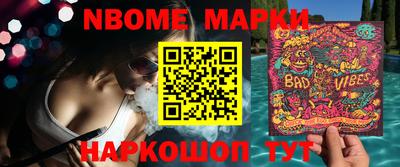 метамфетамин Ставрополь
