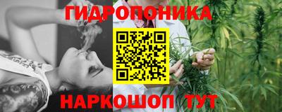 метамфетамин Ставрополь