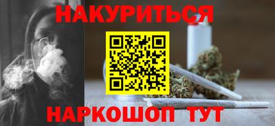 метамфетамин Ставрополь
