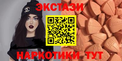 метамфетамин Ставрополь