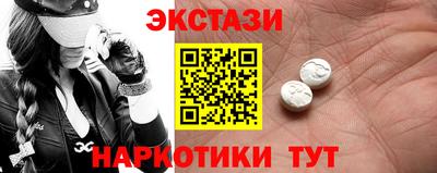 метамфетамин Ставрополь