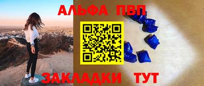 метамфетамин Ставрополь