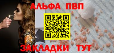 метамфетамин Ставрополь