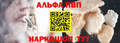 метамфетамин Ставрополь