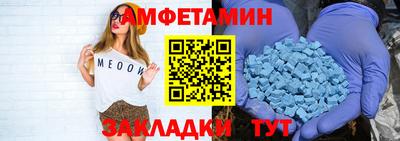 прущая мука Старая Купавна
