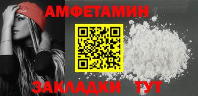 прущая мука Старая Купавна