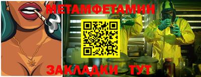 прущая мука Старая Купавна