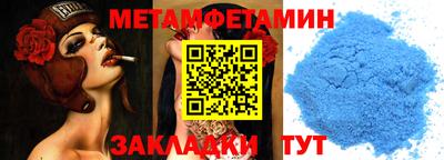 прущая мука Старая Купавна
