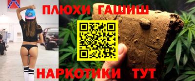 прущая мука Старая Купавна