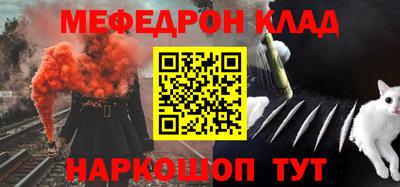 метамфетамин Ставрополь