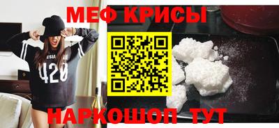 прущая мука Старая Купавна
