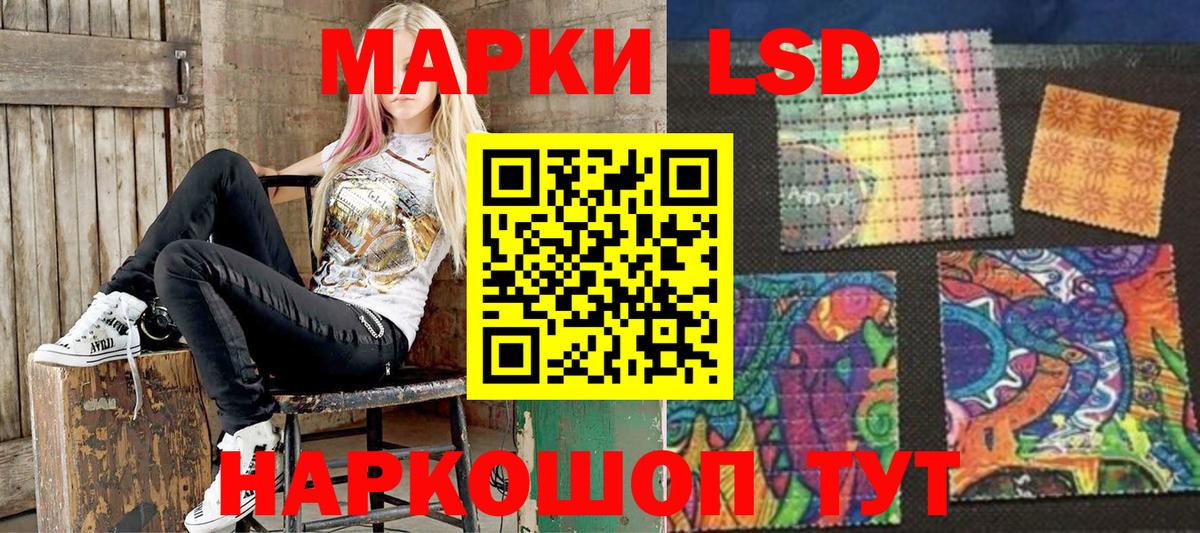Марки NBOMe 1,5мг  Марки N-bome  цены   Вход с VPN  Мелеуз 
