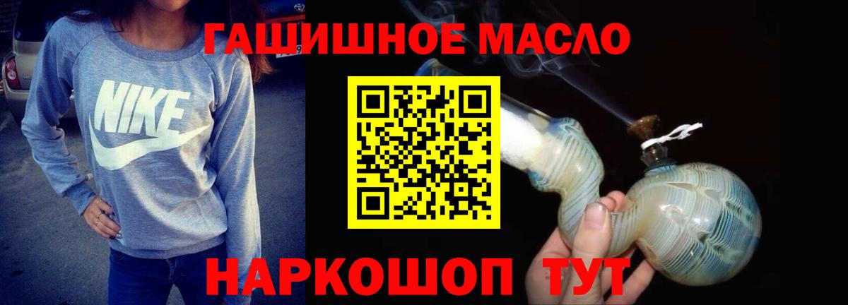 Дистиллят ТГК концентрат Мелеуз