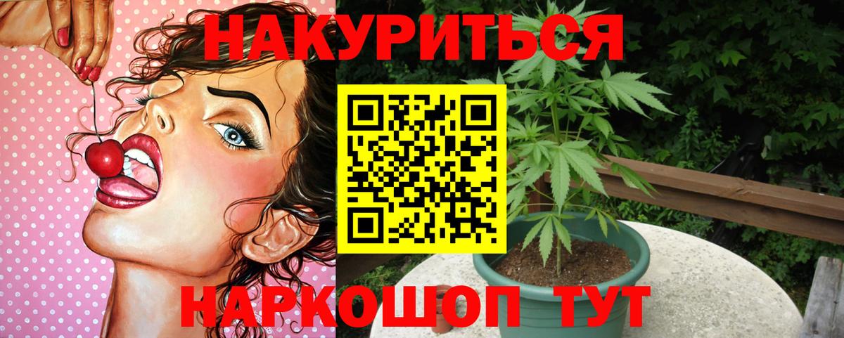 Шишки марихуана OG Kush Мелеуз
