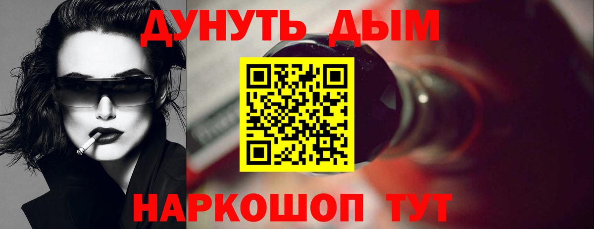 Бошки Шишки сатива  Вход с VPN  Канабис семена  Мелеуз  Бошки марихуана планчик 